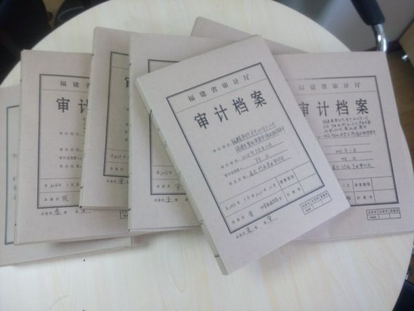 档案外包服务工作规范